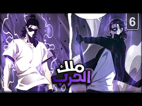 كائنات غريبة بتدمر عالمه فبيتنقل بين العوالم علشان يكتسب قوة يدمرهم بيها ملخص مانهوا