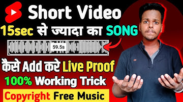 Youtube short video me 60 second ka song kaise lagaye | How To Add 60 sec Music Youtube Shorts