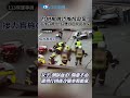 台中驚傳情殺案