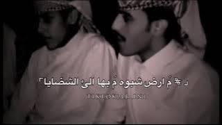 يابرق رحب به ويارعد واقنوف