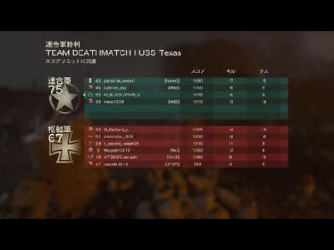 Call of Duty®: WWII_20171126180706