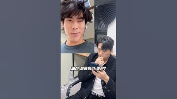 패션 트렌지션 영상 제작법 🥷 #영상편집 #영상편집강의 #캡컷편집 #캡컷 #패션릴스