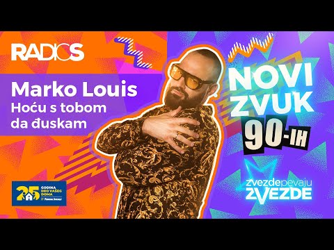 Marko Louis - Hocu s tobom da djuskam (Official video) 2020 - ZVEZDE PEVAJU ZVEZDE NOVI ZVUK 90-ih