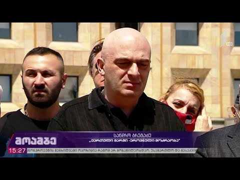 „ქართული მარშის“ განცხადება