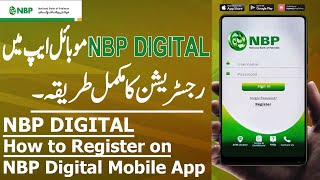 NBP Digital App Registration |How to Register NBP Digital App screenshot 1