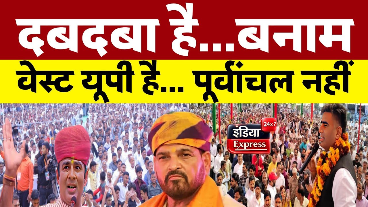 Brajbhushan Sharan Singh के बयान पर Akhilesh Yadav के खास Atul Pradhan बोले, ये पूर्वांचल नहीं है।