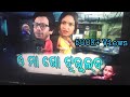 Comedy Bazaar | O Maa Go - TURU LOB  | Pragyan Khatua | Episode - 11 | New Odia Comedy | OdishaR