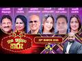 hitha illana tharu|eng