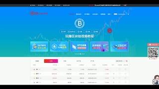 【ZB.com教程】现货交易—计划买入
