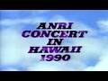 ANRI Concert in HAWAII_1990 [Part 1]