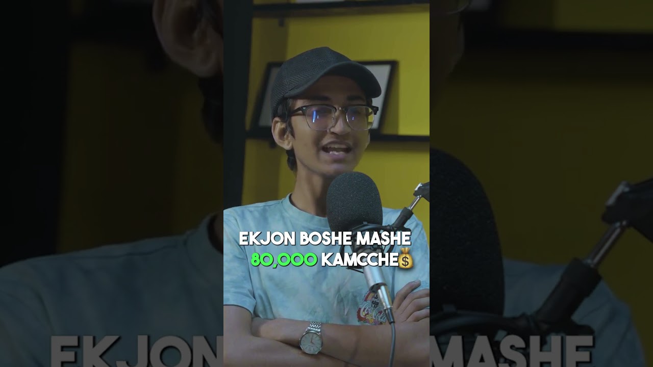 Neel Nafis Vai 🔥 #freelancing #digitalmarketing #viral #shorts #bangladesh