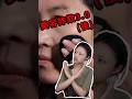 美容詐欺シリーズ再来!さっそくチェック! #メイク動画 #makeup
