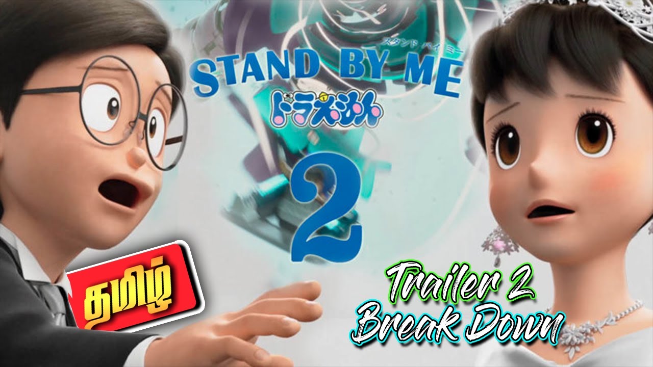 Stand By Me Doraemon 2 Trailer 2 Breakdown In Tamil Nobita Shizuka Marriage தம ழ Youtube