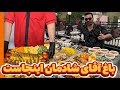پک کامل ۶نفره شادمان با کلی ت خ ف ی ف شده مبلغ ۱ میلیون و ۹۰۰ پک کامل ۶نفره شادمان با کلی ت خ ف ی ف شده مبلغ ۱ میلیون و ۹۰۰