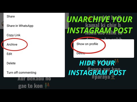 How to get  back your archived photos on Instagram  How to 