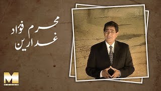 Moharram Fouad - Ghaddarin | Official Music Video |  محرم فؤاد - غدارين