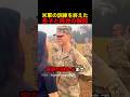 米軍の訓練を終えた兄妹と再会の瞬間