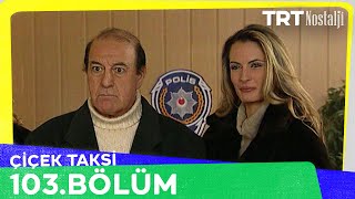 Çiçek Taksi 103. Bölüm @NostaljiTRT