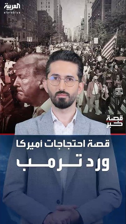       
 - نشر قبل 9 دقيقة