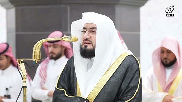 ما تيسر من سورة طه 98 - 114 للشيخ بندر بليلة