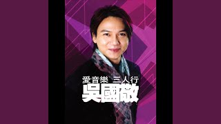 其實我深深愛著你