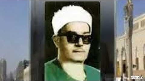 ماتيسر من سوره مريم العملاق الشيخ علي عبد الجواد المنياوي رحمة الله عليه