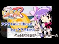 【ニコカラ】Love Cheat! / いただきじゃんがりあんR【off vocal】