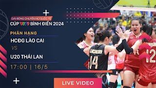 TRỰC TIẾP | HCĐG LÀO CAI - U20 THÁI LAN | Giải bóng chuyền nữ quốc tế VTV9 Bình Điền 2024