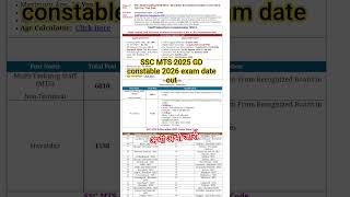 SSC MTS 2025 GD constable 2026 exam date out #shorts