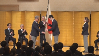 本橋主将「最後まで全力」 冬季アジア大会結団式