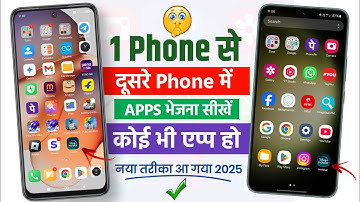 Ek Phone Se Dusre Phone Me App Kaise Bheje // how to transfer app in android phones