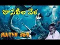 Raasaleela vela     aditya 369  ilayaraja