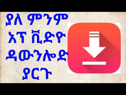 ቪዲዮ: ፍላሽ ካርቱን እንዴት እንደሚሳሉ