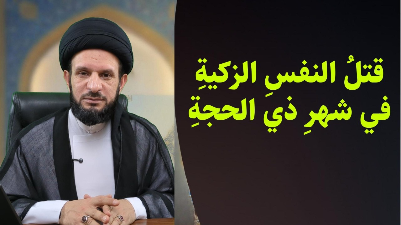 لماذا يقتل أهل مكة 