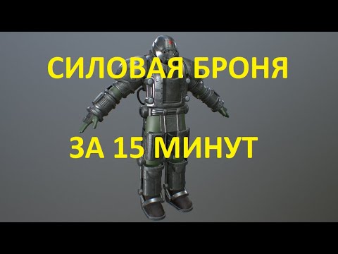 Атом рпг трудоград машина
