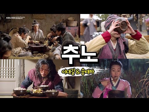 <strong>나물반찬</strong>...?]