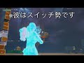 こんなことがたまにあるからフォートナイトは面白い。