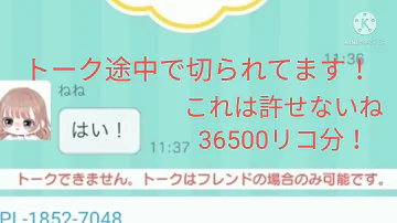 ピグパーティ 下ネタ