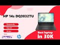 Best laptop in 30K : HP 14s DQ3032TU - Review upgrade ram ssd m.2 hdd battery replace easy diy