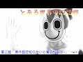 【東方MMD紙芝居】　とある世界の幻想郷　第三話　原作設定知らないと案外悩むよ(;´･ω･)
