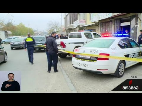 სროლა თელავში