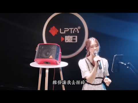 粤语老歌-水中花