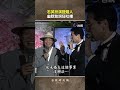 #石英 扮演證婚人 幽默致詞狂吐槽‬ @TTVTaigi  #shorts
