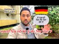 Work in Germany 2023 | Jobs in Germany | New Jobs in Germany