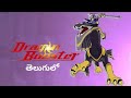 Dragon Booster In Telugu | డ్రాగన్ బూస్టర్ Episode 23 Telugu | Action Jetix Shows in Telugu #jetix