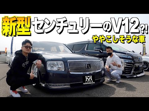 V12” current century ?! Interior and exterior review! - YouTube