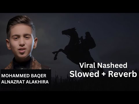 Mohammed Baqer Alnazrat Alakhira Tik Tok Viral Noha Mohammad Baqer 2021 And New 2024 