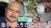 Uploads From 8003tv長谷川和輝 Youtube Uploads From 8003tv長谷川和輝 Youtube