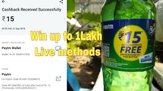 Paytm coke offer per bottle ₹15 Rupees Free paytm cash | coca cola paytm cashback offer screenshot 5