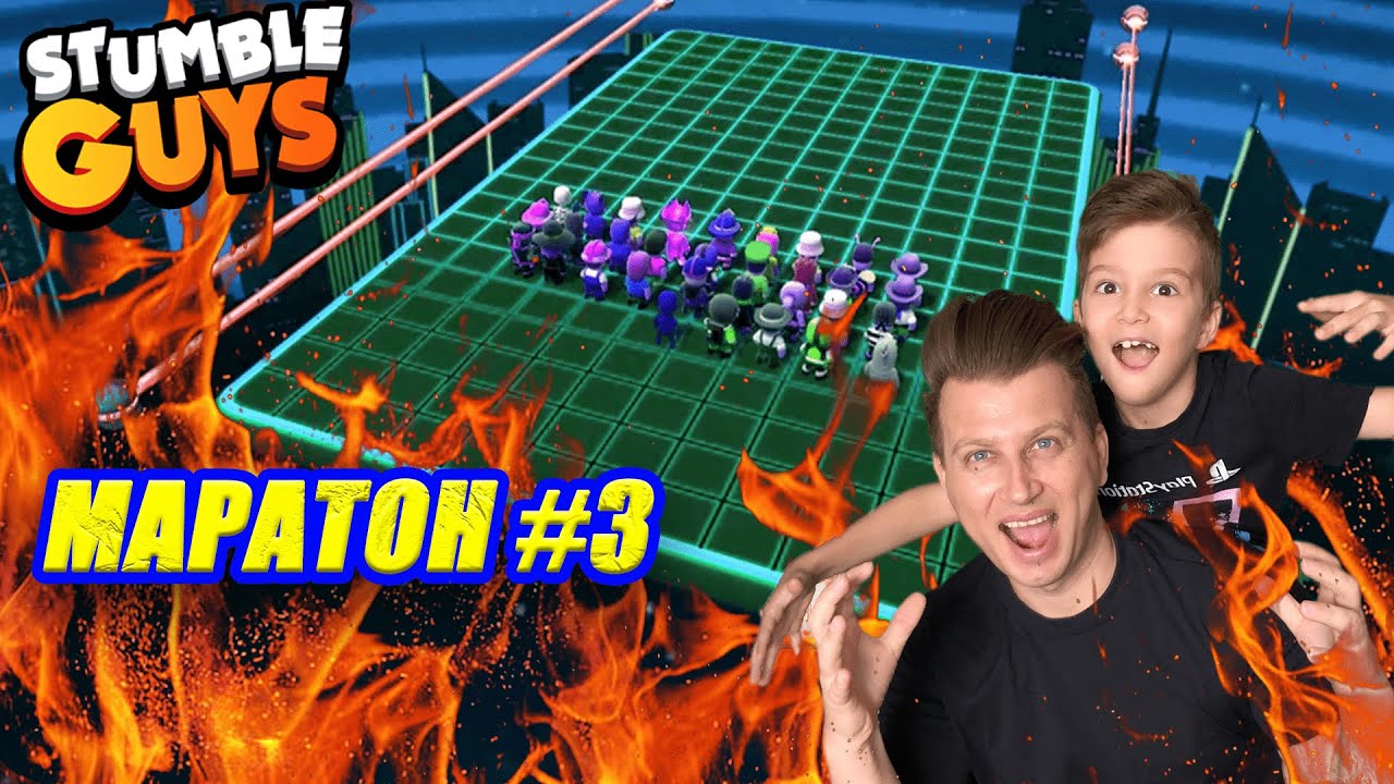 СТЪМБЪЛ ГАЙС МАРАТОН ДЕН #3 | STUMBLE GUYS ENDLESS BLOCK DASH - YouTube